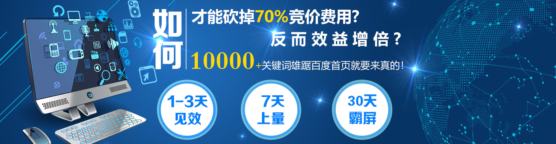 柯坪百度竞价运营