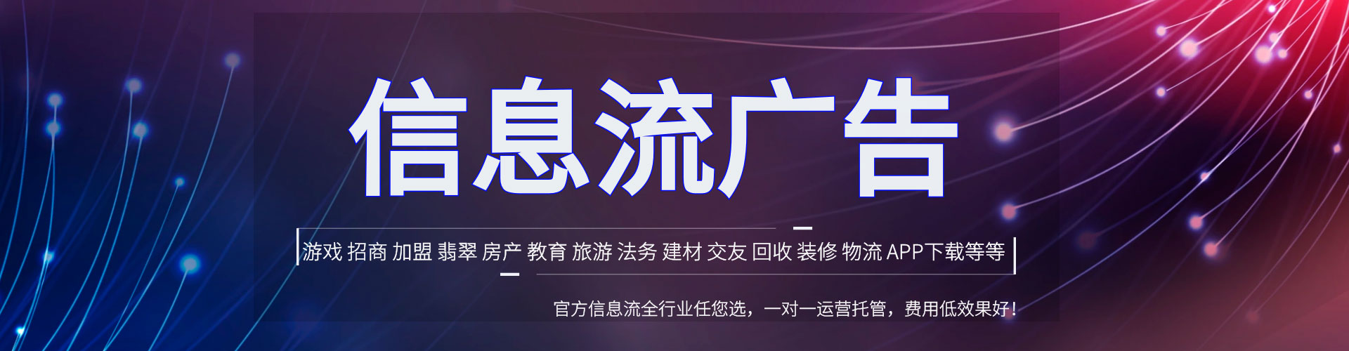 柯坪百度竞价托管