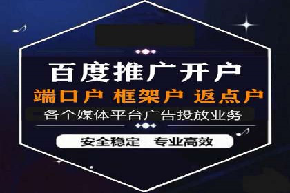 百度SEM代运营实战经验，提升广告转化率