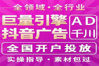 某行业SEM竞价托管全解析