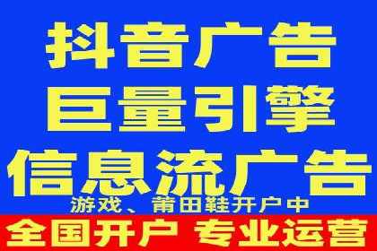某企业微信信息流广告投放全流程解析